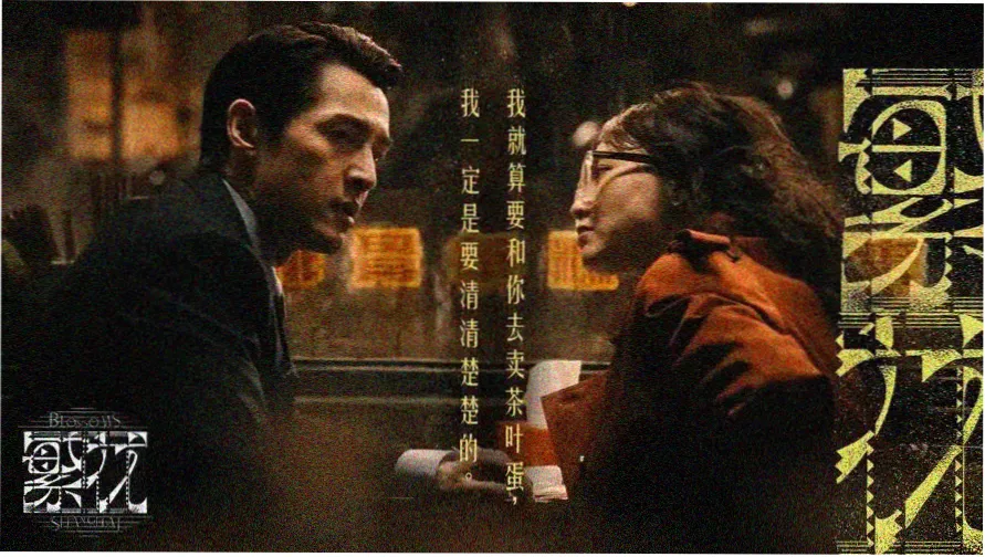 翻翻动漫本周头条折纸纪年主视觉