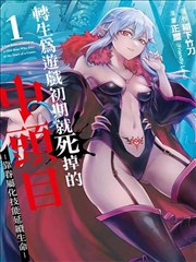 墨线江湖漫画水墨封面
