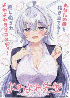 潮汐信箱动漫书信青春场景